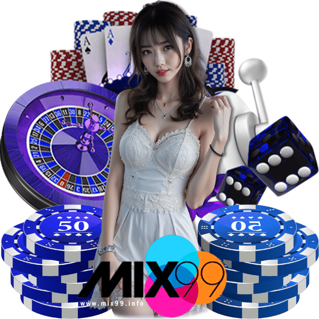 mix99 วอเลท
